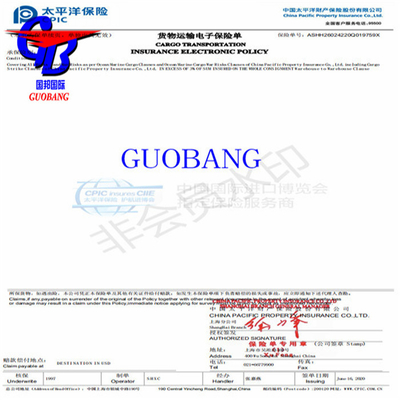 Servicio de envío de la empresa de transporte líder Guobang para envíos de mensajería con seguro para cargas