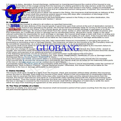 Servicio de envío de la empresa de transporte líder Guobang para envíos de mensajería con seguro para cargas