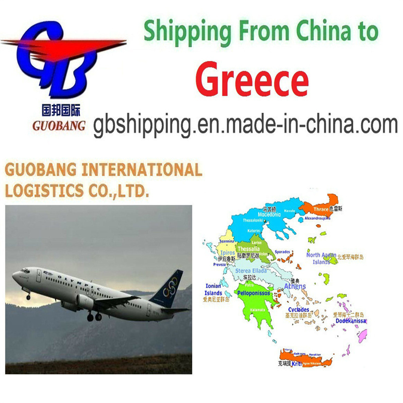 Despacho de Aduanas para Servicios de Carga Aérea De a Grecia Servicio Adicional Seguro y Agente de Aduanas