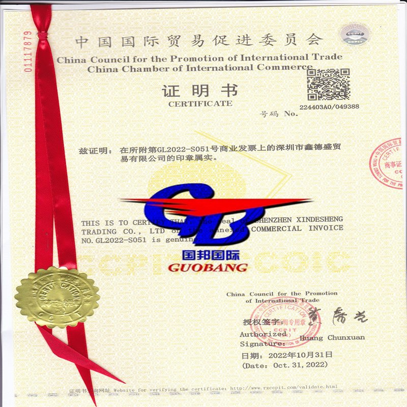 CIQ Certificación de Origen Fumigation Ccpit Co Ofrecer competitivo el mejor servicio Nuestro objetivo es ahorrar costos para usted