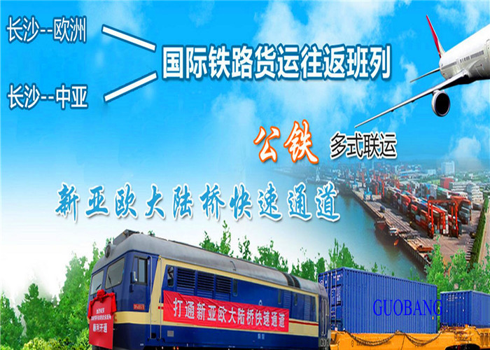 Transporte ferroviario de mercancías por tren desde China a Europa para el servicio 40HQ y LCL